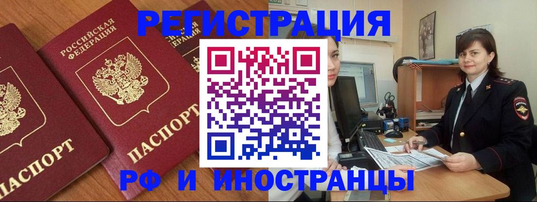 пропишу в квартире в Краснознаменске